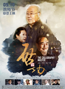 国产三级久久久精品三级
